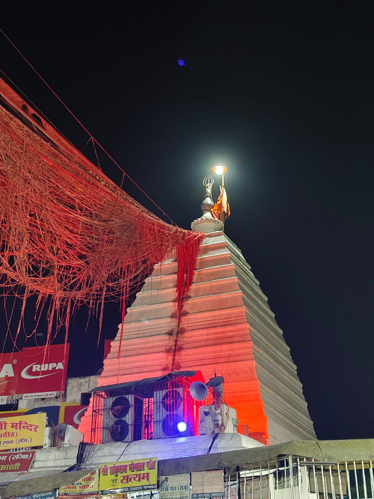 Shri Jayadurga Shaktipeeth ashtami mahapuja