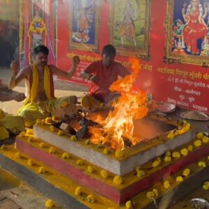 Shri Bagalamukhi Mirchi Hawan